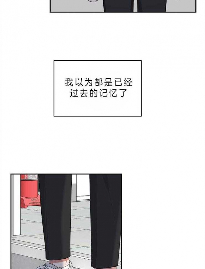 奋斗励志图片大全漫画,第31话1图