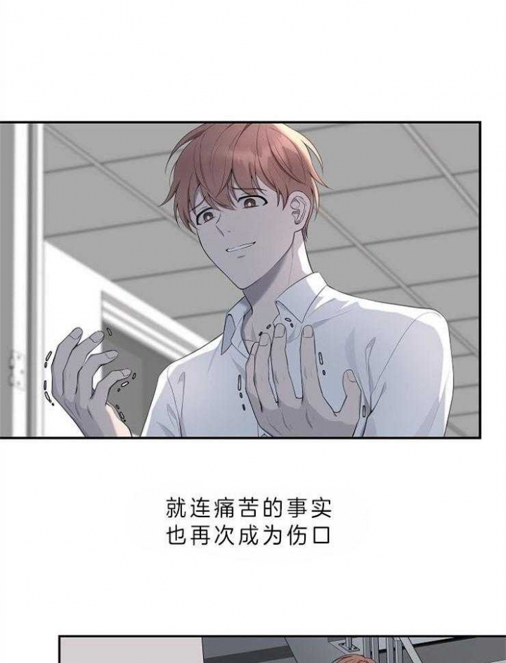 奋斗励志图片大全漫画,第31话1图