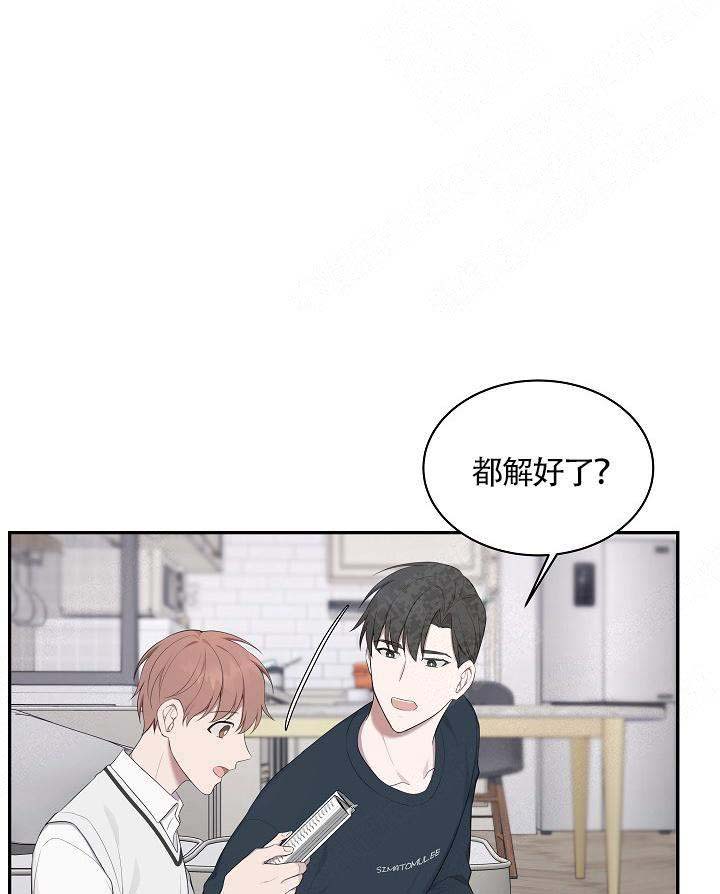 奋斗歌曲漫画,第16话1图