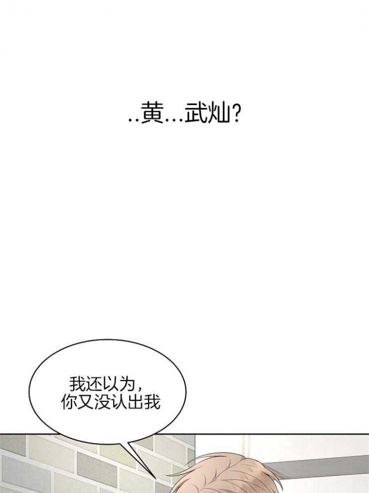 奋斗吧少年电视剧在线免费观看完整版免费漫画,第45话1图