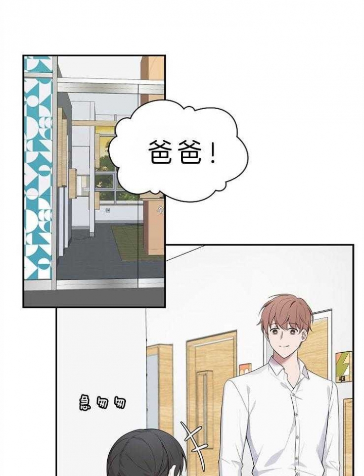 奋斗励志图片大全漫画,第31话2图