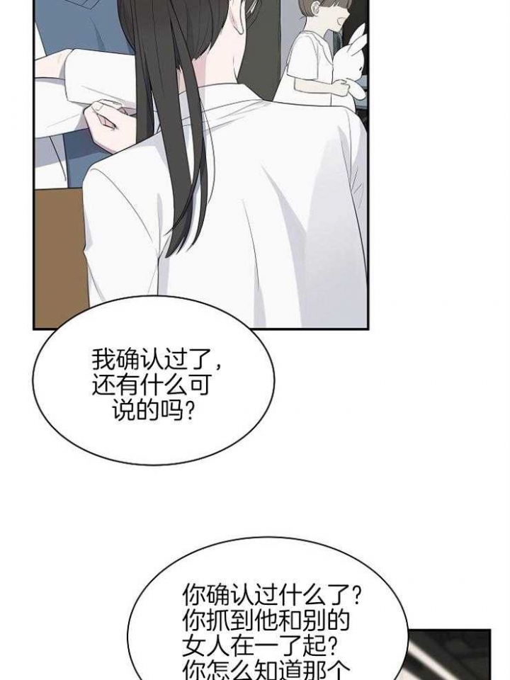 奋斗猫漫画,第36话1图