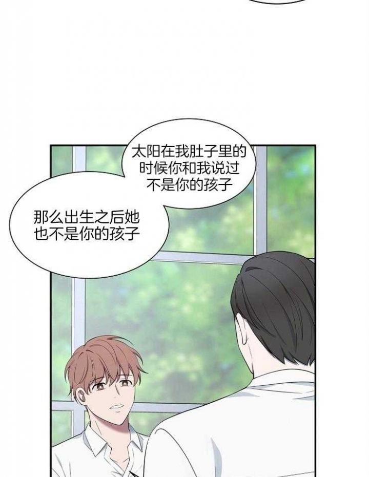 行动是青年最有效的磨砺作文漫画,第40话1图