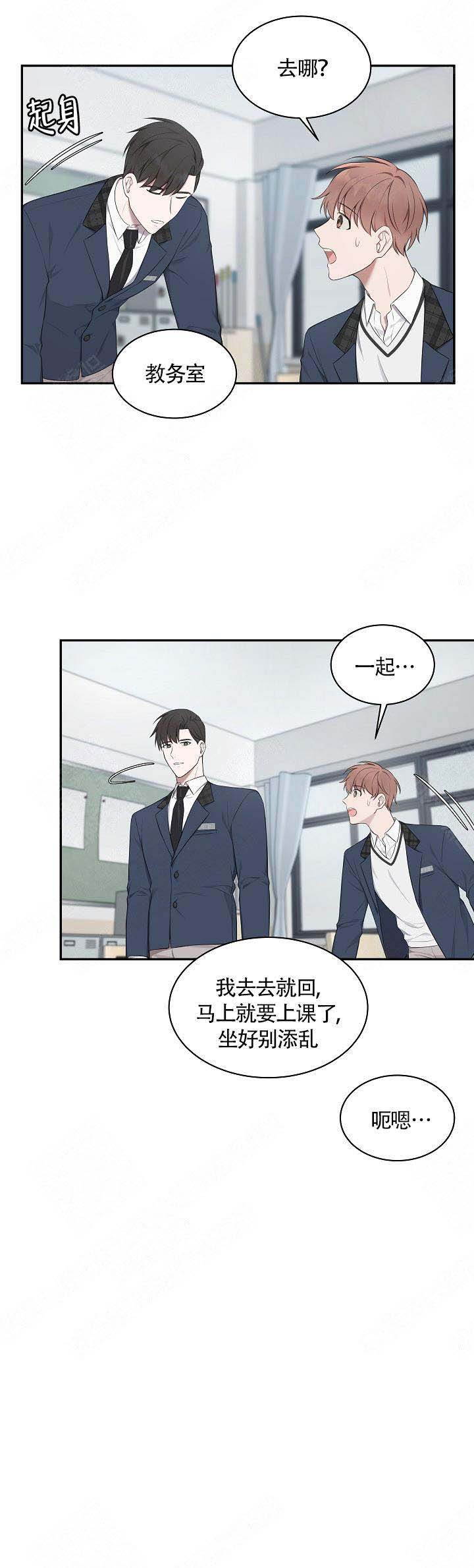 奋斗励志文案很燃的奋斗文案漫画,第9话1图