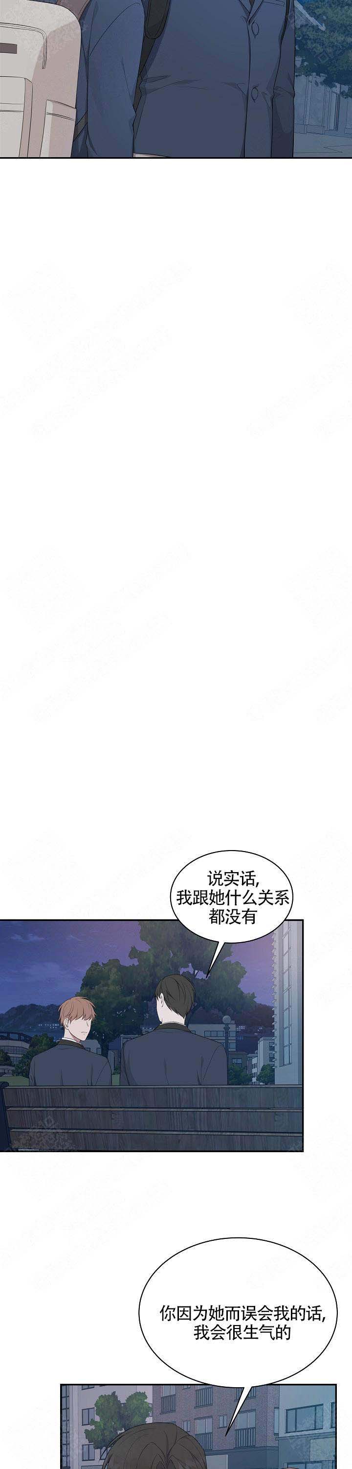 奋斗青春励志作文800字漫画,第19话1图