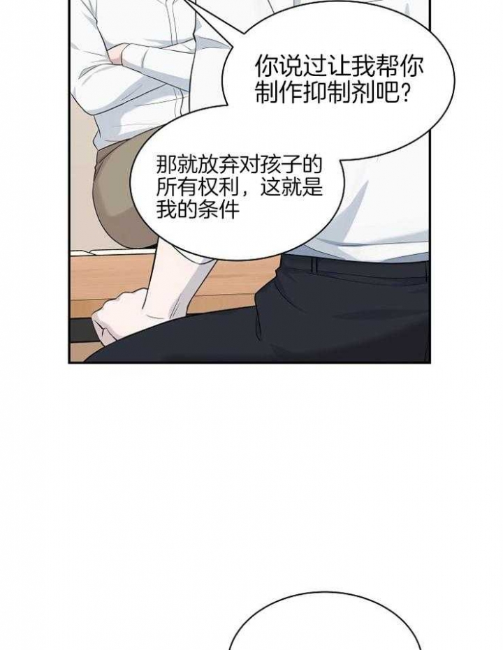 行动是青年最有效的磨砺作文漫画,第40话2图