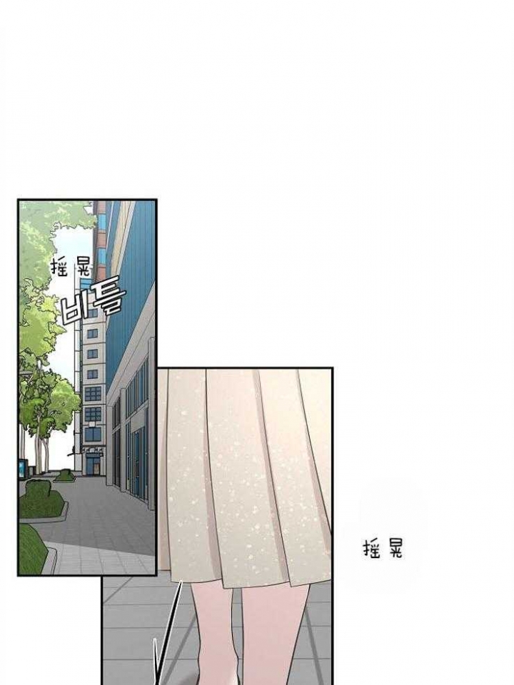 奋斗作文漫画,第34话2图