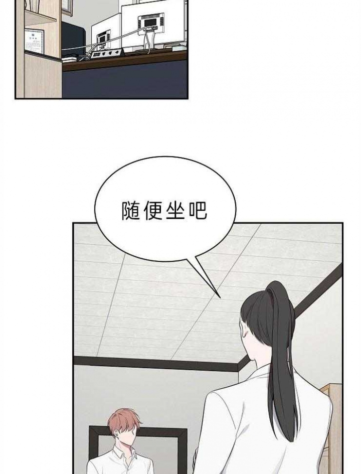 奋斗青春励志作文800字漫画,第30话1图