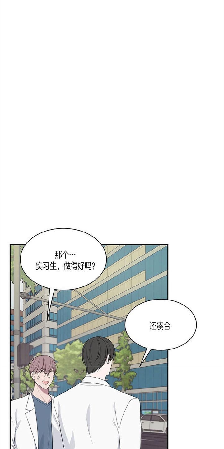 奋斗英文漫画,第22话1图