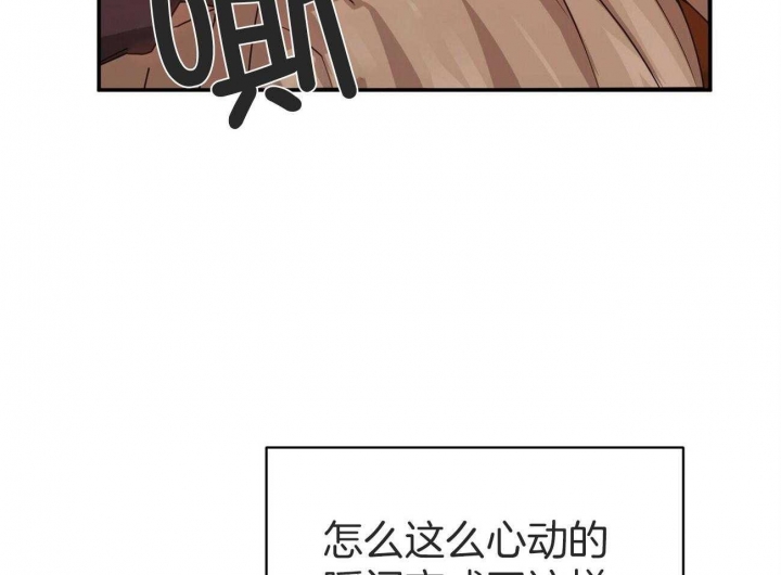 奇怪的同居日剧的名字漫画,第39话2图