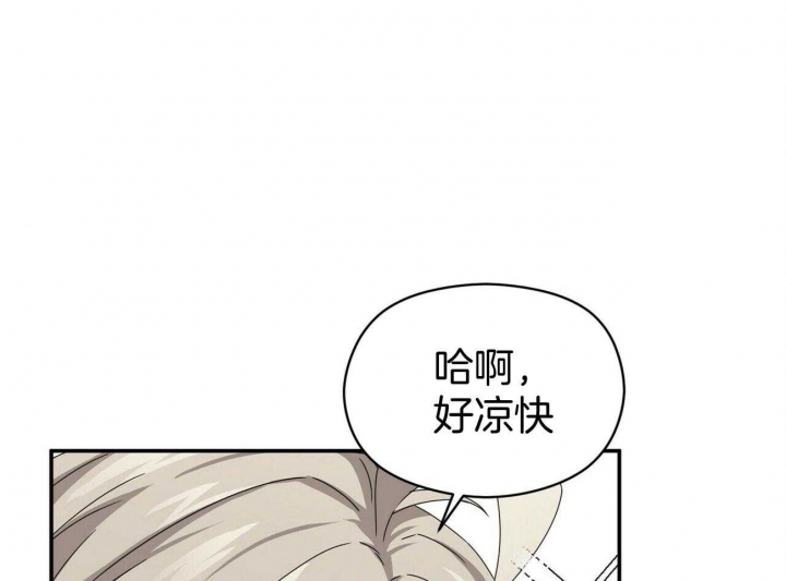 奇怪的同居漫画,第42话1图