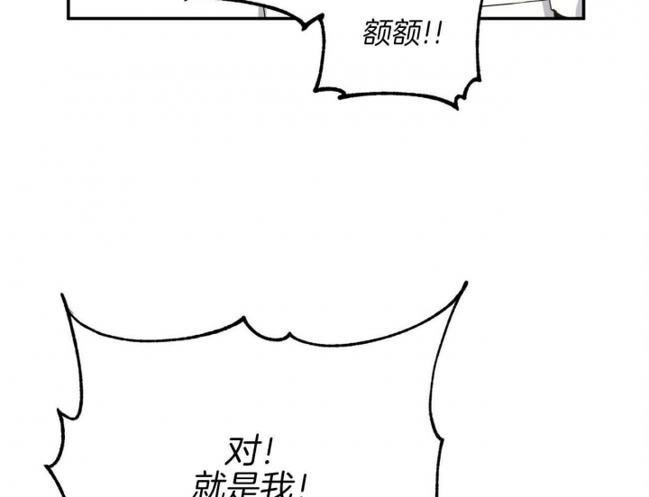 奇怪的同居漫画,第27话2图