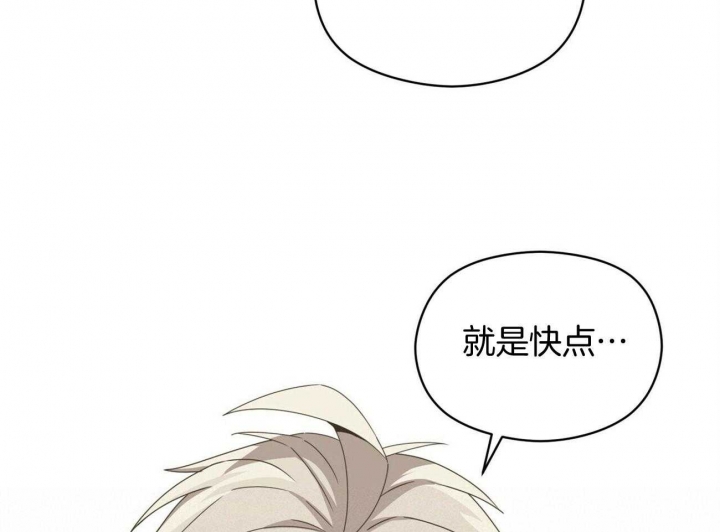 奇怪的同居漫画,第40话2图
