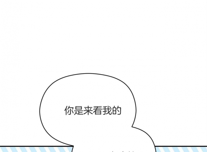 奇怪的同居漫画,第43话1图