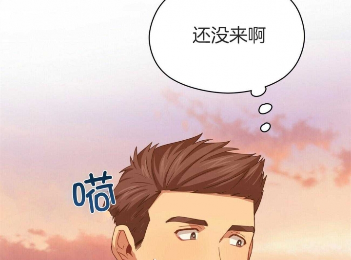 奇怪的同居漫画,第37话2图