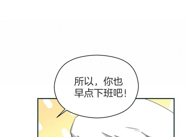 奇怪的同居迅雷下载漫画,第37话2图