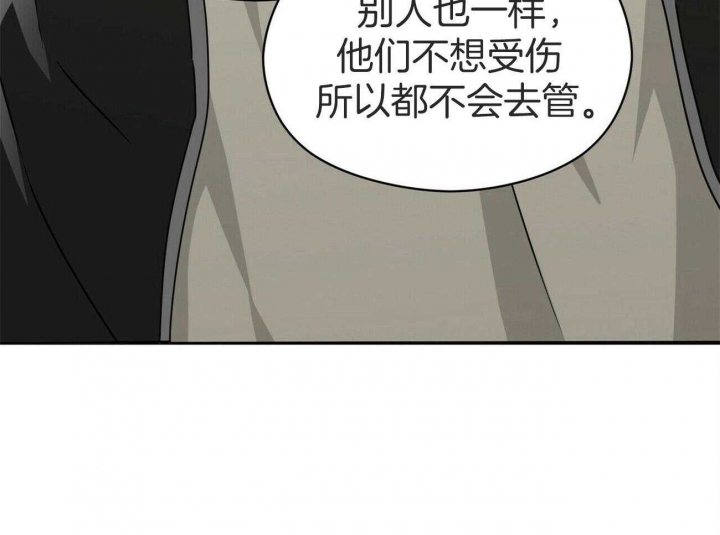 奇怪的同居在线观看漫画,第34话2图