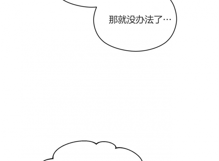 奇怪的动物园漫画,第43话1图