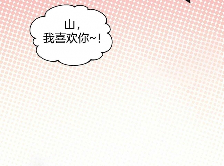 奇怪的同居漫画,第42话1图