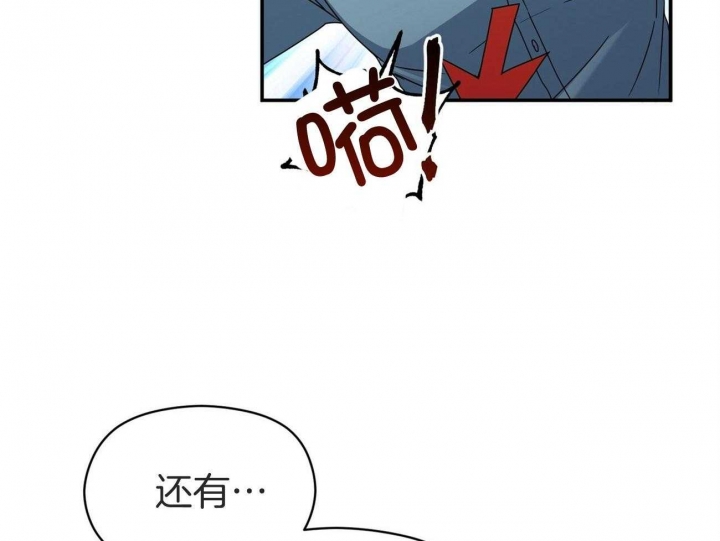 奇怪的同居演员表漫画,第31话2图