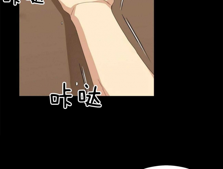 奇怪的同居漫画,第41话2图