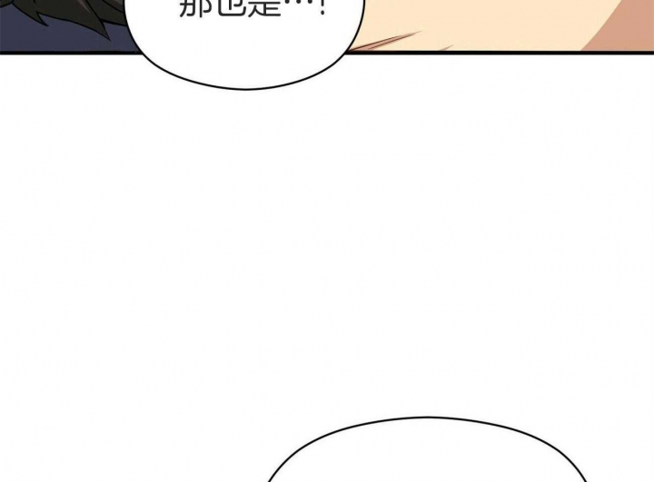 奇怪的同居韩剧漫画,第34话2图