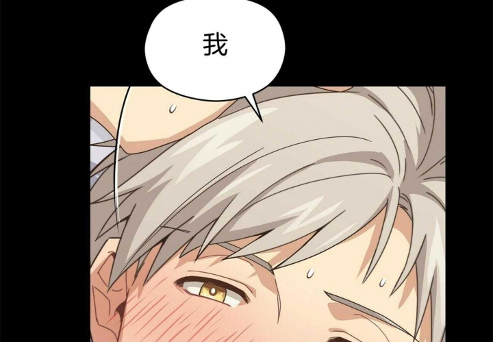 奇怪的同居漫画,第41话2图