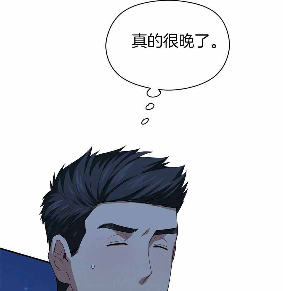 奇怪的英文漫画,第50话2图