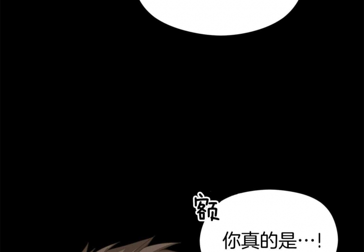 奇怪的同居漫画,第41话2图