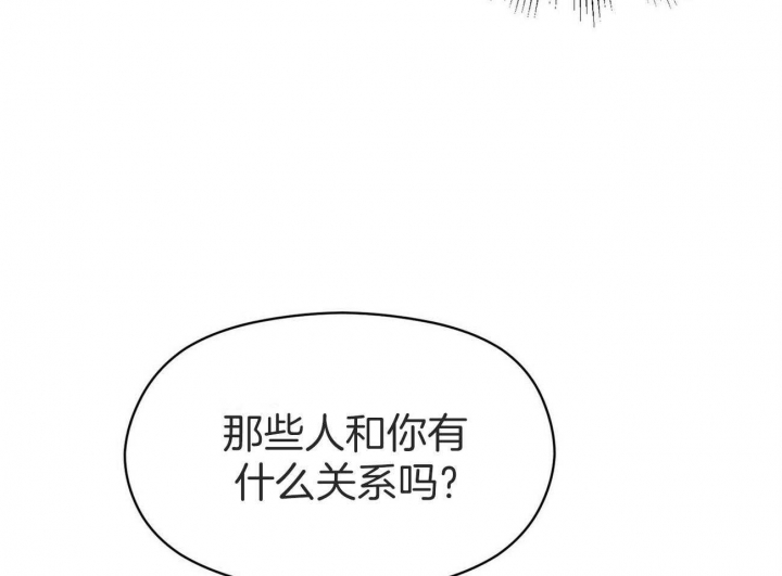 奇怪的儿媳漫画,第34话2图