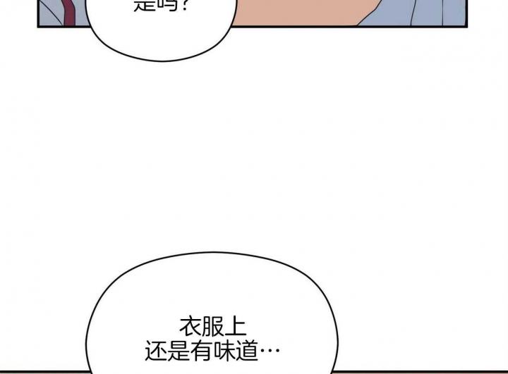 奇怪的同居韩剧免费观看漫画,第28话2图