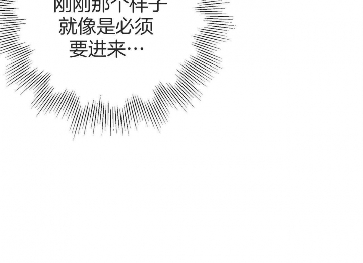 奇怪的反义词是什么漫画,第36话1图