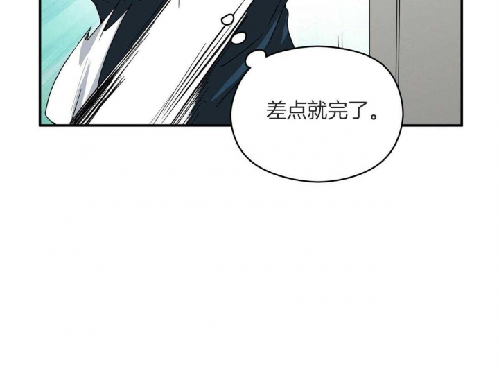 奇怪的同居漫画,第43话1图