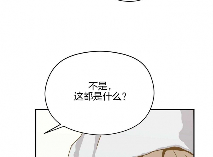 奇怪的同居韩剧免费观看漫画,第28话1图