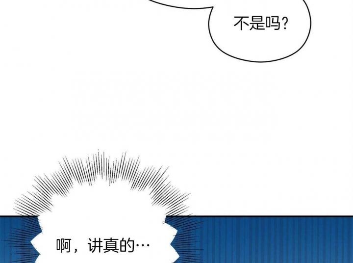 奇怪的同居漫画,第26话1图