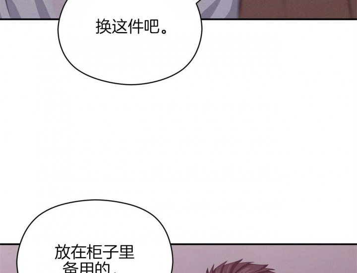 奇怪的同居漫画,第29话1图