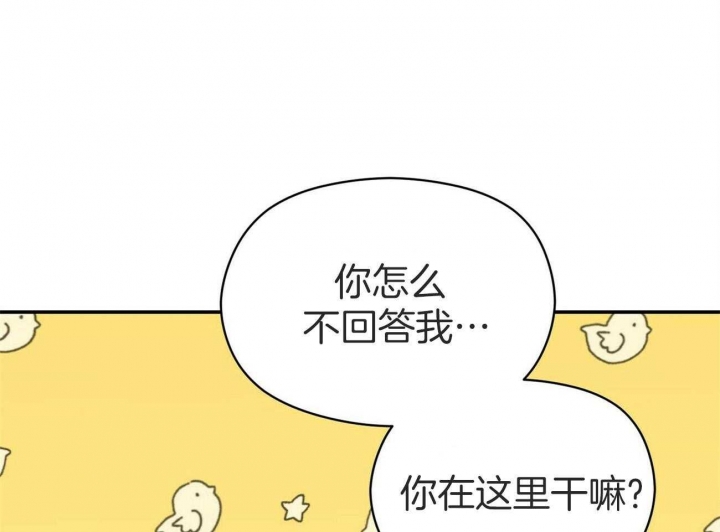 奇怪的同居迅雷下载漫画,第37话1图