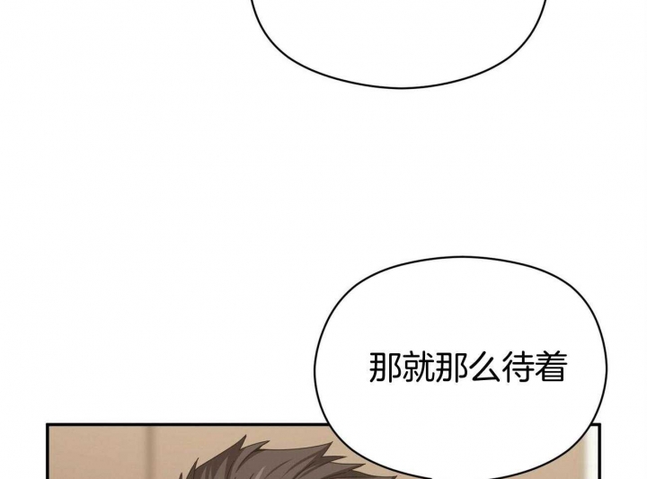 奇怪的同居漫画,第42话2图