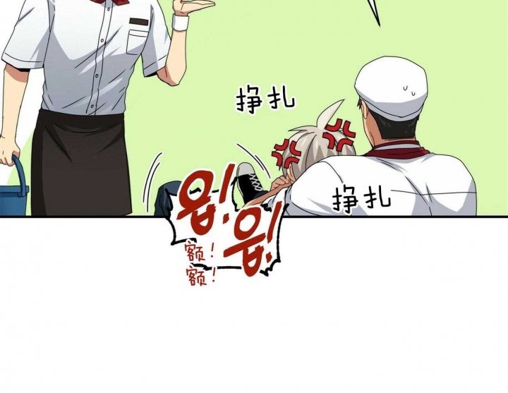 奇怪的同居漫画,第27话1图