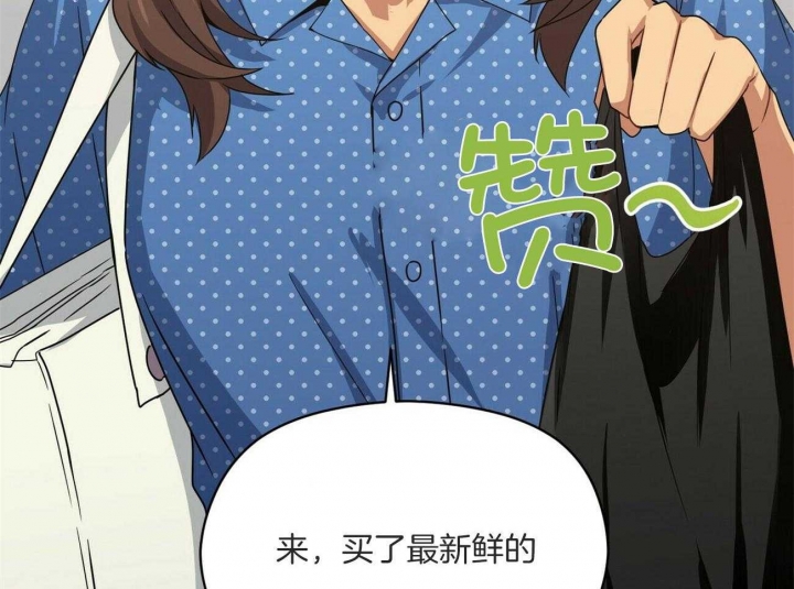 奇怪的同居漫画,第43话1图