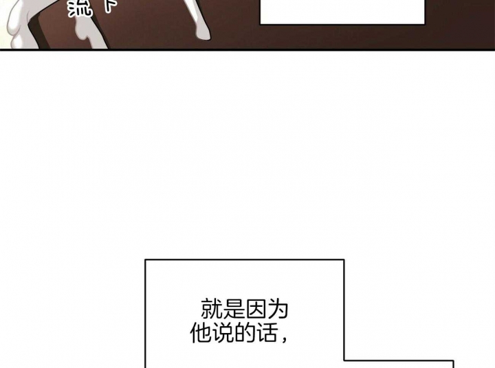 奇怪的爸爸漫画,第26话1图