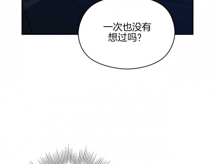 奇怪的动物园规则漫画,第23话1图