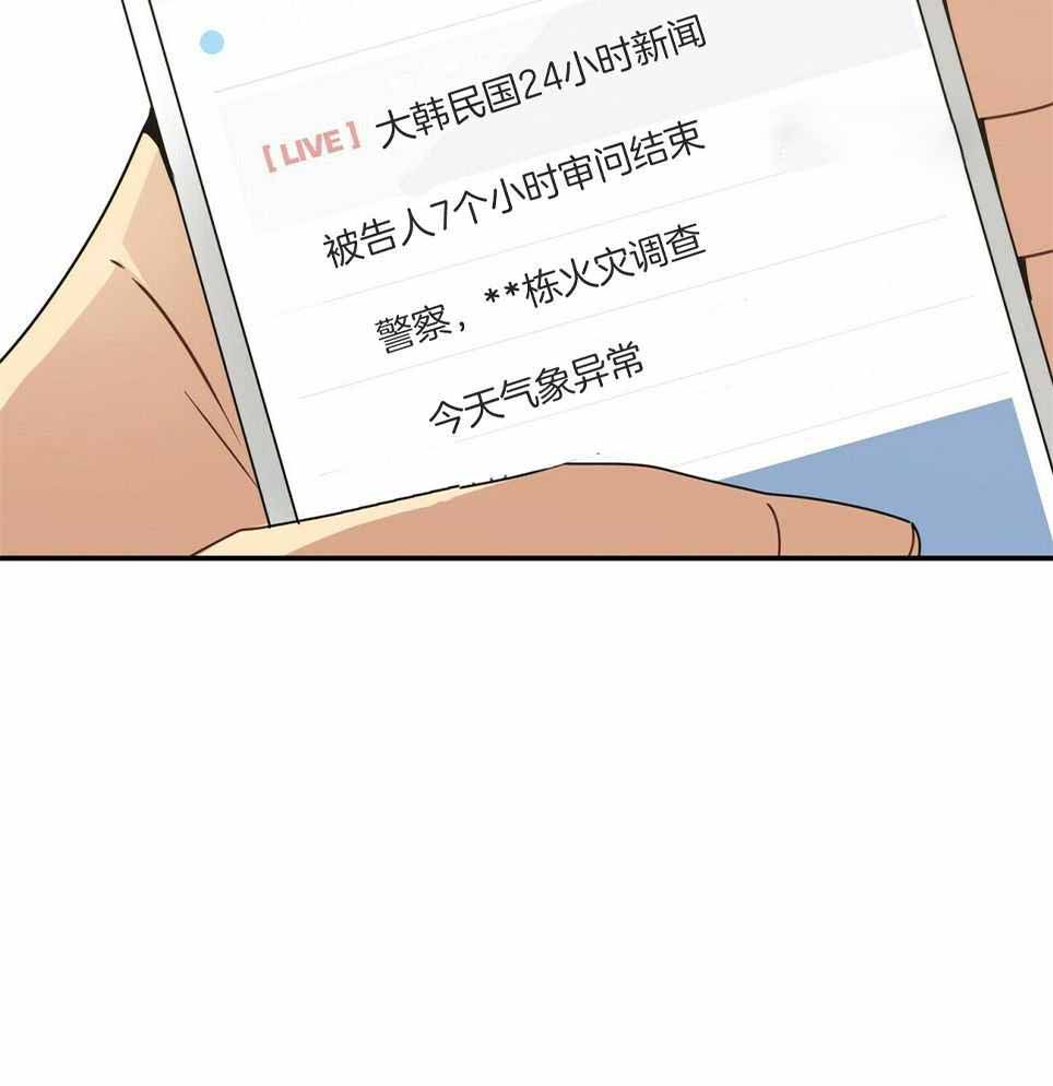 奇怪的同居韩国电影在线观看漫画,第48话1图