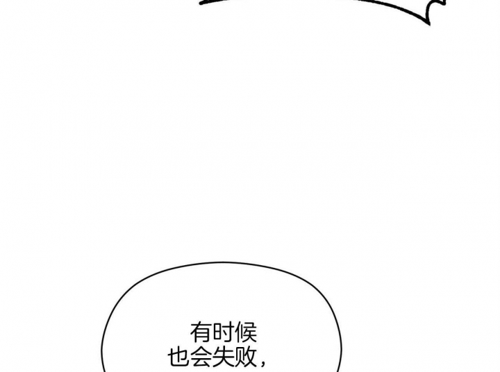 奇怪的同居漫画,第26话2图