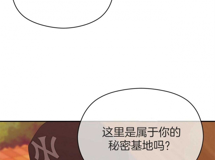 奇怪的姐姐漫画,第38话1图