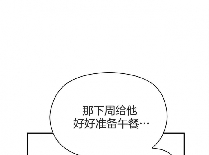 奇怪的同居漫画,第37话2图