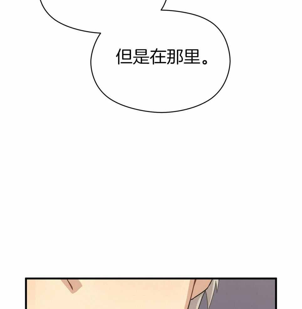 奇怪的反义词是什么漫画,第52话2图