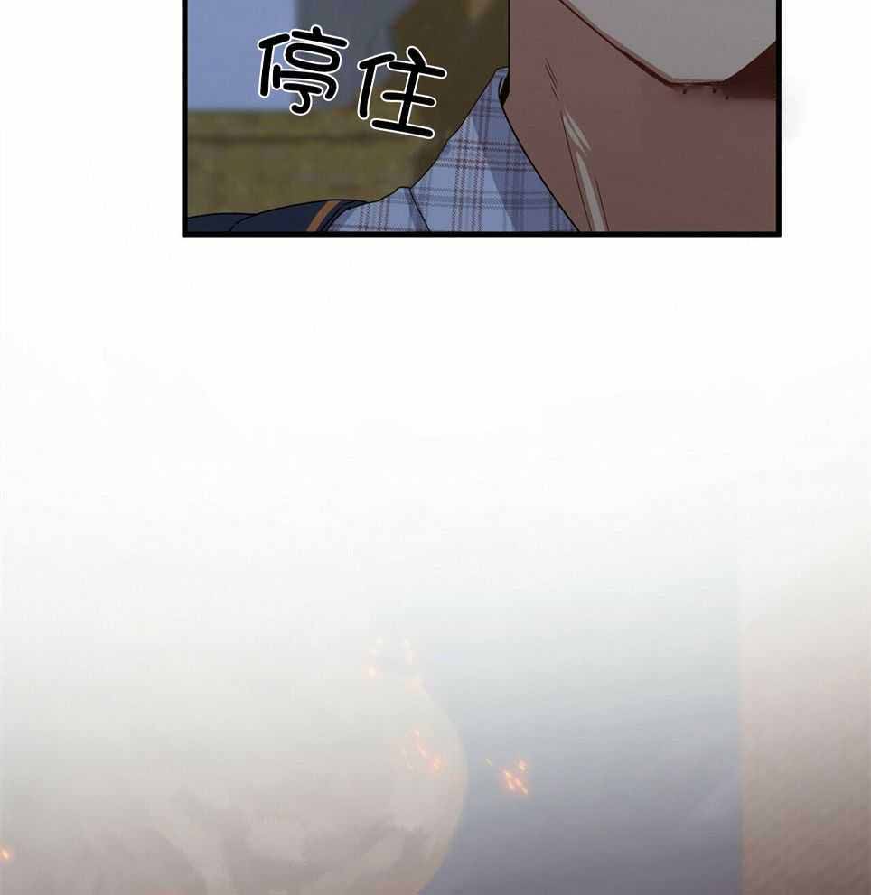 奇怪的同居漫画,第50话1图