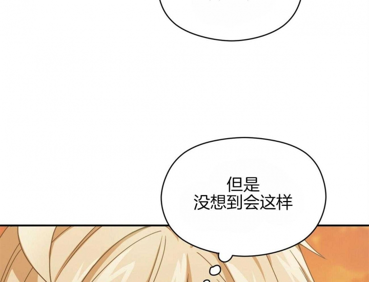 奇怪的同居漫画,第26话1图