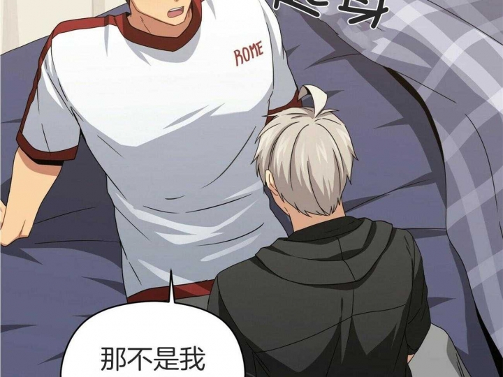 奇怪的同居漫画,第34话2图
